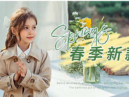 网红风抖音海报