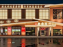 小吃&粉面&牛杂