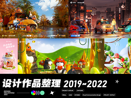 2021-2022年度作品合集