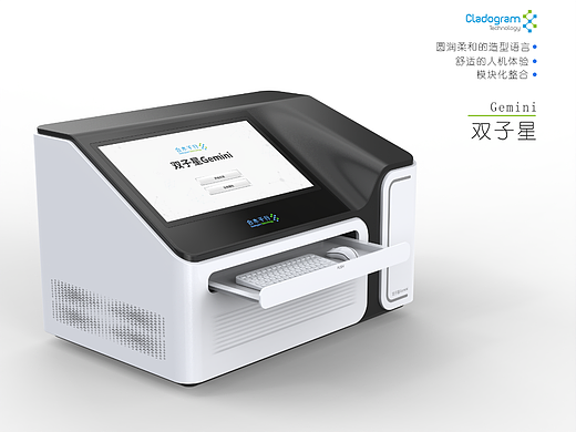 医药 . 实验室智能应用系统 . 双子星
