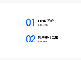 后台系统