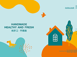 烘焙蛋糕VI設(shè)計-餐飲品牌