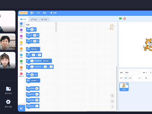 在线编程教学技术解决方案，覆盖所有授课场景需求	