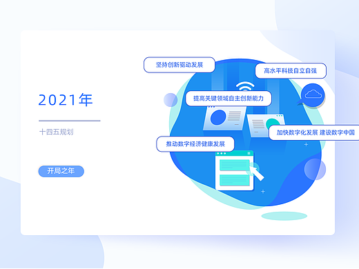 桑达系统年报