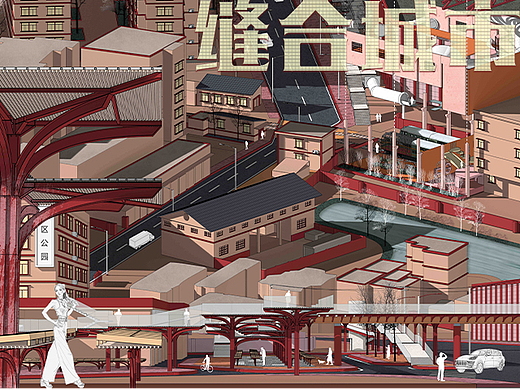 #2022青春答卷#碎片化空间活力与价值重塑