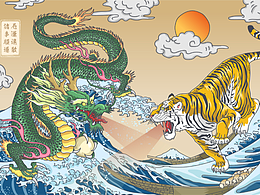 诸事顺遂，厄运退散