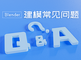 blender