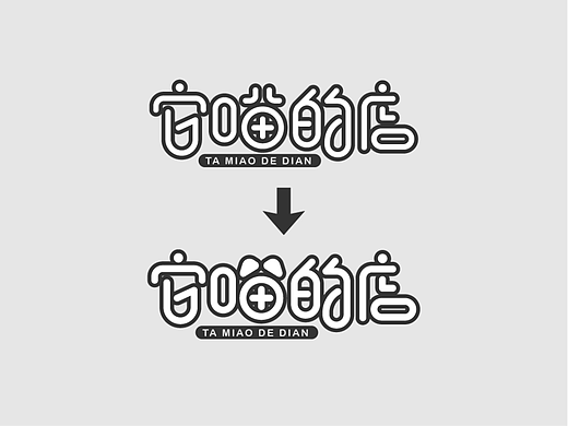 logo设计-它喵的店