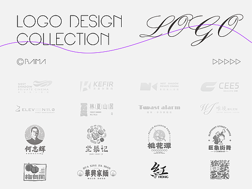 LOGO设计合集01