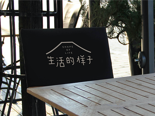 舟品牌【 生活的样子 & 品牌LOGO符号设计 】