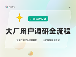 文章