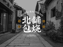 商业案例