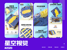 電商詳情頁(yè)