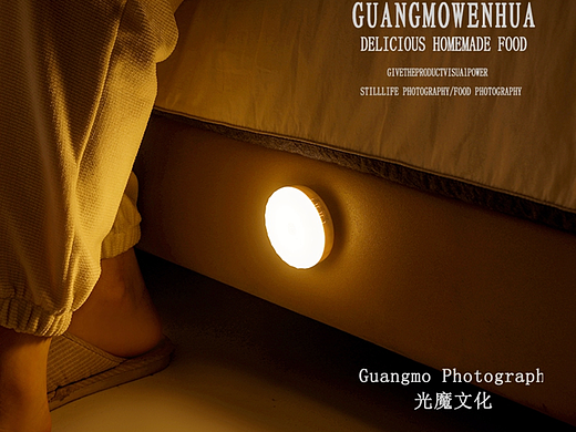 小夜灯（个人主页-ZNjQ1NTU1NDg=） - 产品摄影 - 站酷设计师不是偷你猪的那位原创素材 - 站酷ZCOOL