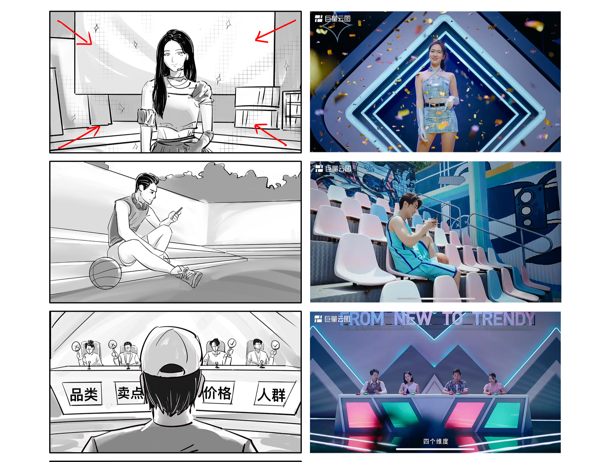 TVC广告分镜-巨量引擎_一凯ONEKAI-站酷ZCOOL