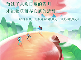 广发卡饭票联名海报