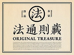 2022字体设计 | Logotype