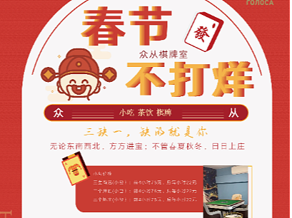易拉宝