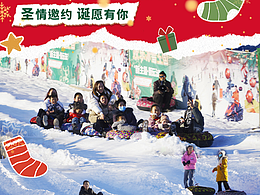 圣誕節(jié)快樂~