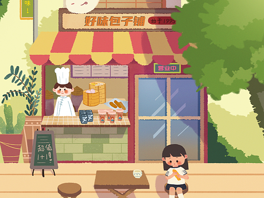 中华小食小店铺系列插画