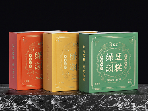 绿豆潮糕