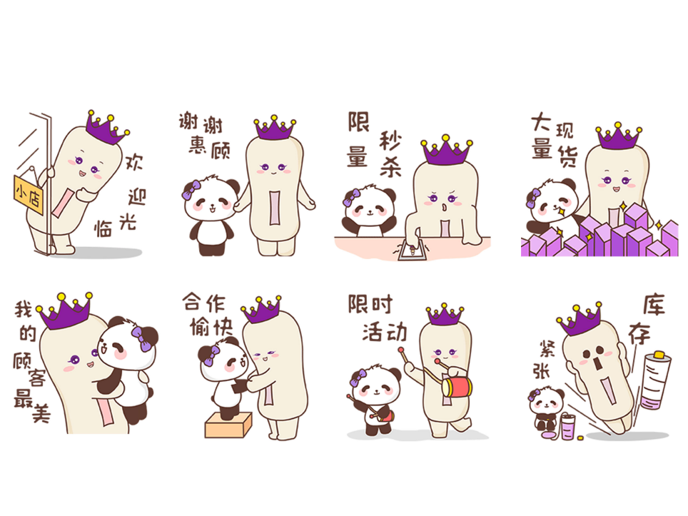 奶ip