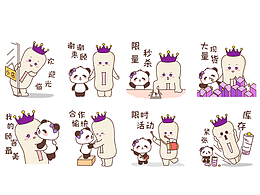 奶ip