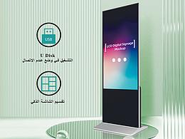 展会海报 物料 名片 商显 会议机 公司简介