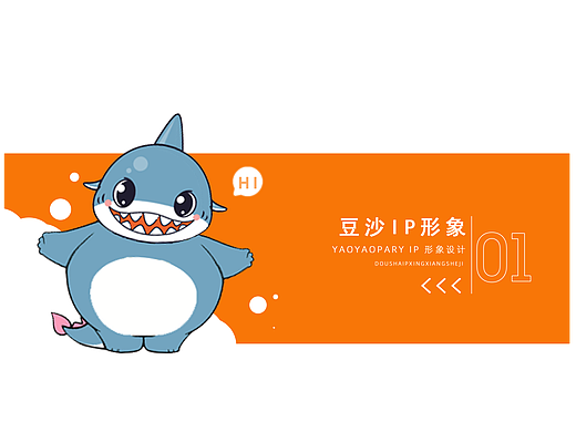 电商UI交互设计 