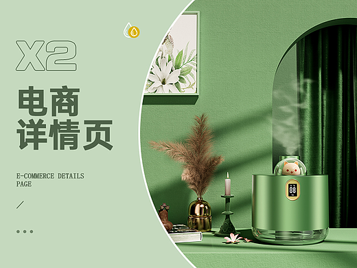 加湿器详情/奶瓶详情