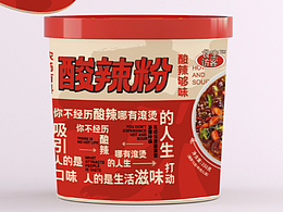 包裝設(shè)計(jì)小白的第一款、第二款包裝設(shè)計(jì)，請(qǐng)多指教