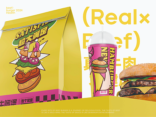 牛饱堡 | 美式汉堡品牌设计