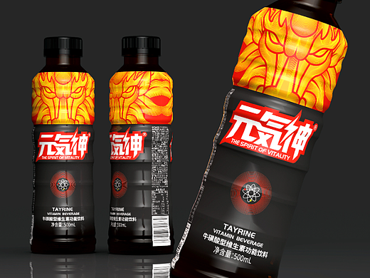 【氙品牌】元气神能量饮料包装设计