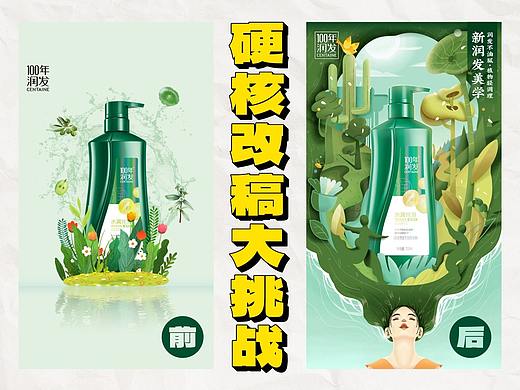 SA聊设计: 点线面三部曲终极篇，硬核改稿大挑战！【P7】