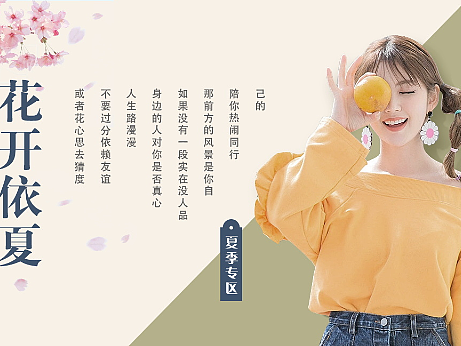 banner工作总结（个人主页-ZNjU0NTYzMTY=） - 电商 - 站酷设计师C6gemx6AAH原创素材 - 站酷ZCOOL