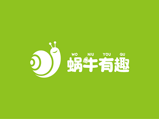 蜗牛有趣logo（儿童书包）（个人主页-ZNTk5NjMyNDg=） - Logo - 站酷设计师飞设计工作室原创素材 - 站酷ZCOOL