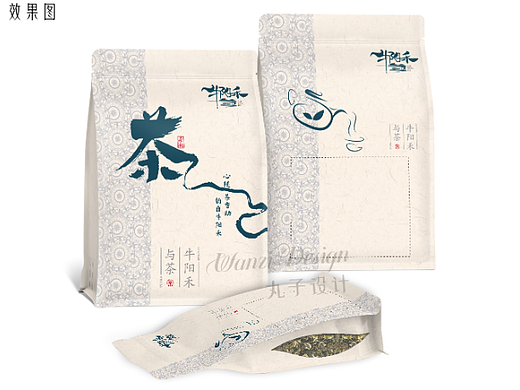简约茶叶通用袋子八边封-三款方案