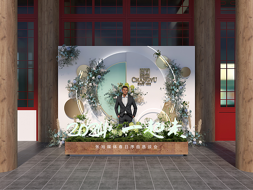 糖酒会 张裕媒体答谢会