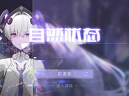 科幻