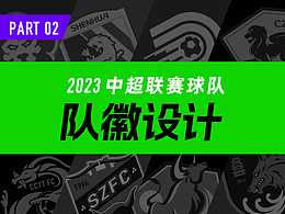 logo灵感