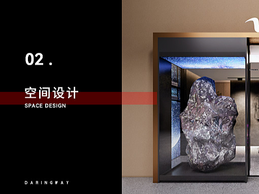 万和 - 终端SI设计升级
