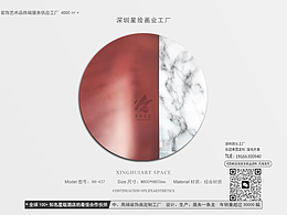 軟裝掛畫