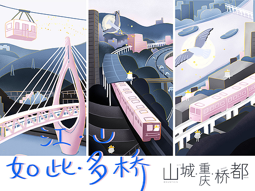 新中式拟水墨城市风景明信片X周边文创设计X附绘制教程