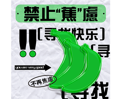 day12 塑胶效果