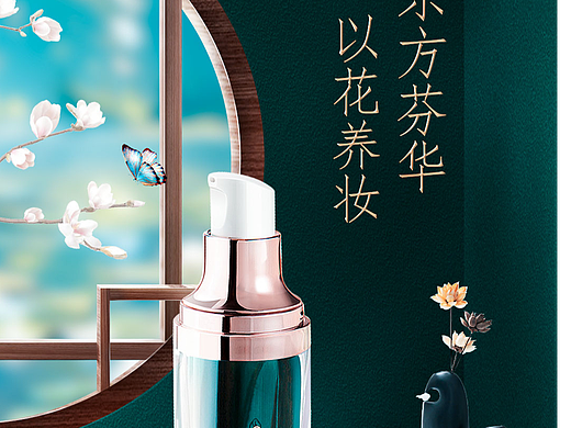 花西子产品练习（个人主页-ZNjg0OTcxOTY=） - 品牌 - 站酷设计师晚上的月亮原创素材 - 站酷ZCOOL