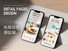 可爱小猪调料盒