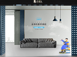 专题页（个人主页-ZNjY1MjcyNDg=） - 其他平面 - 站酷设计师简单的样子原创素材 - 站酷ZCOOL