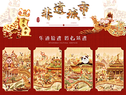 插画④--国风/国潮风/浮世绘/敦煌