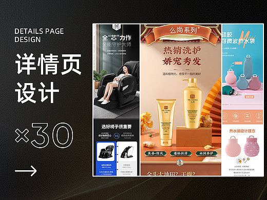 整理几年前详情合集 ✖ 30