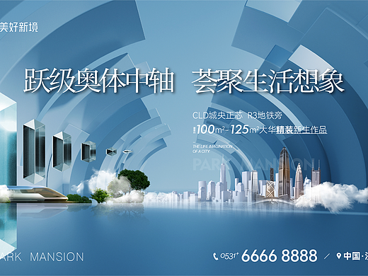 竞标 城市想象（个人主页-ZNjA4NzY2Mjg=） - 宣传物料 - 站酷设计师西南志怪录原创素材 - 站酷ZCOOL